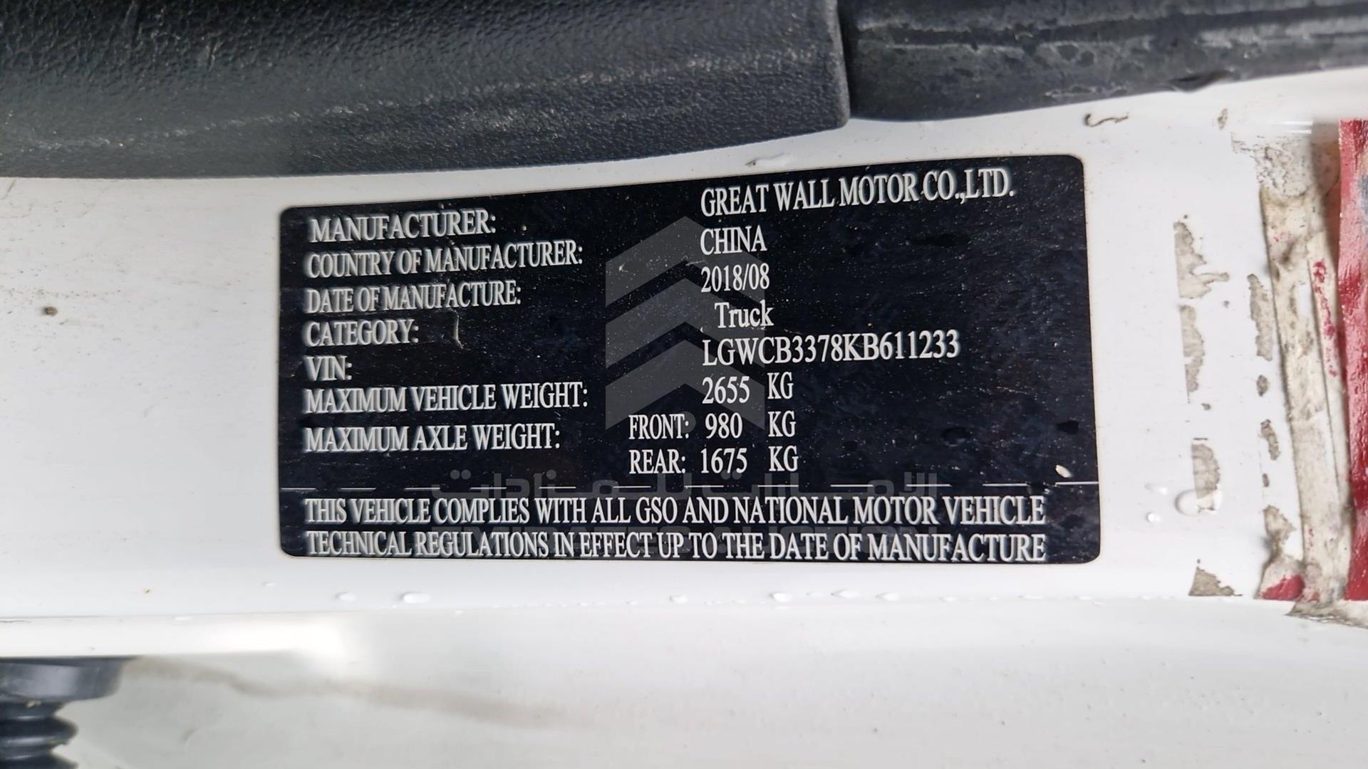 2019 GREAT WALL WINGLE VIN: LGWCB3378KB611233