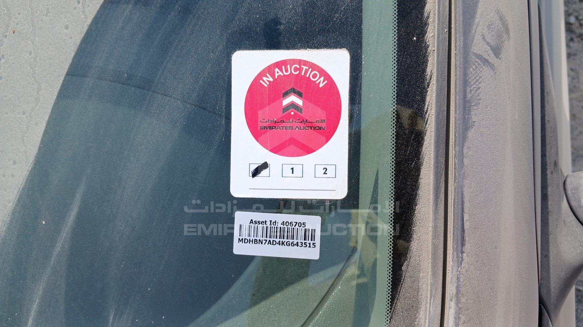 2019 NISSAN SUNNY VIN: MDHBN7AD4KG643515