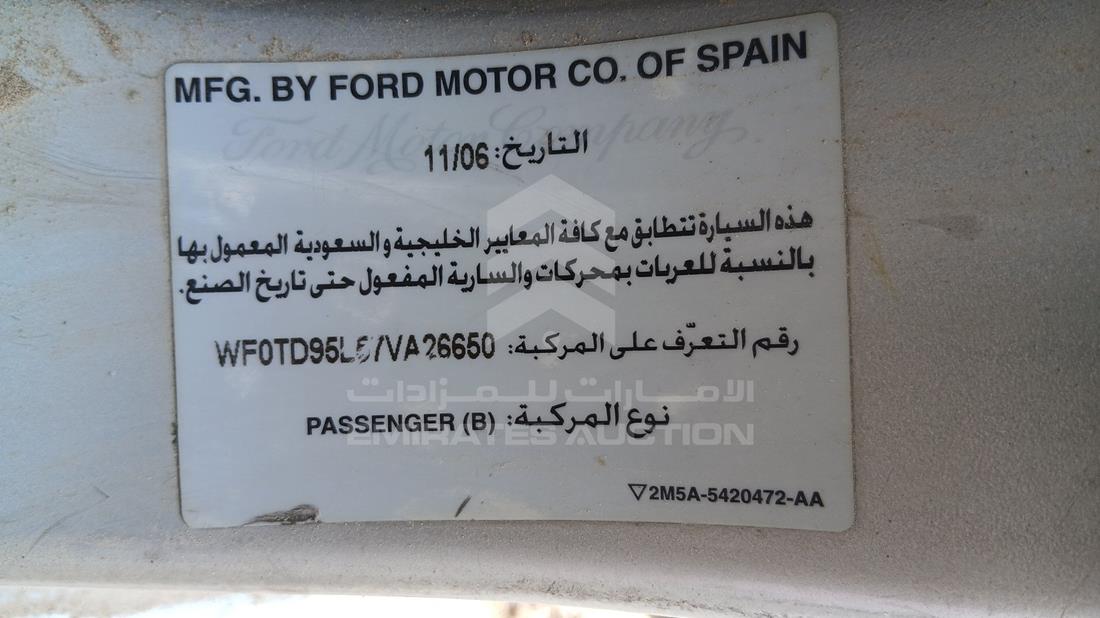 2006 Ford Focus — VIN on Frame — Photo 2