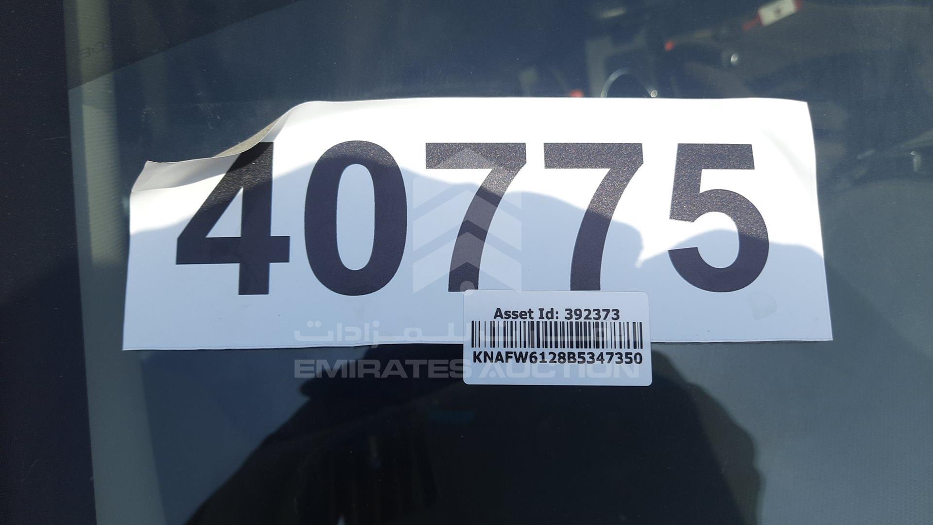 2011 KIA CERATO VIN: KNAFW6128B5347350