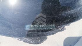 2014 Nissan Sentra — VIN on Frame — Photo 3 — Thumbnail