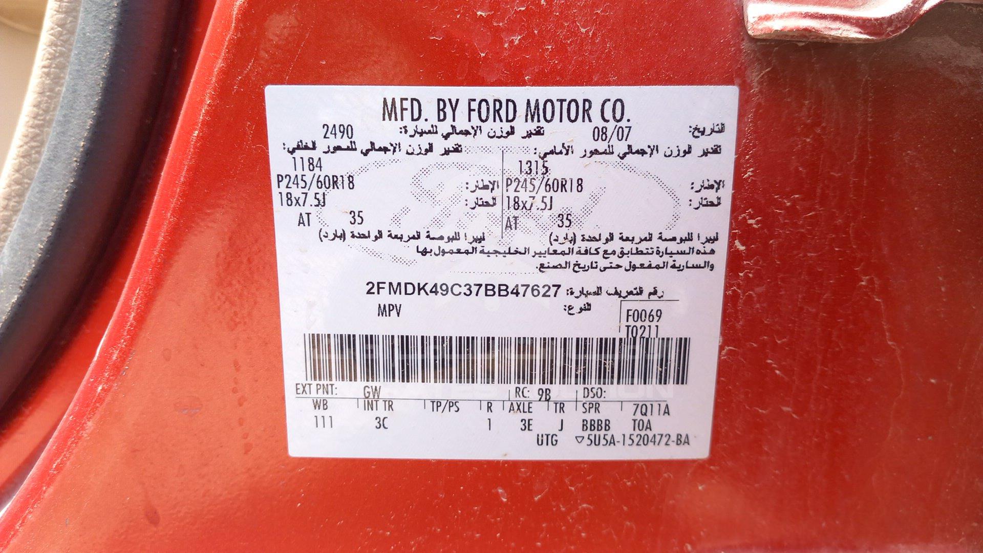 2007 FORD EDGE VIN: 2FMDK49C37BB47627