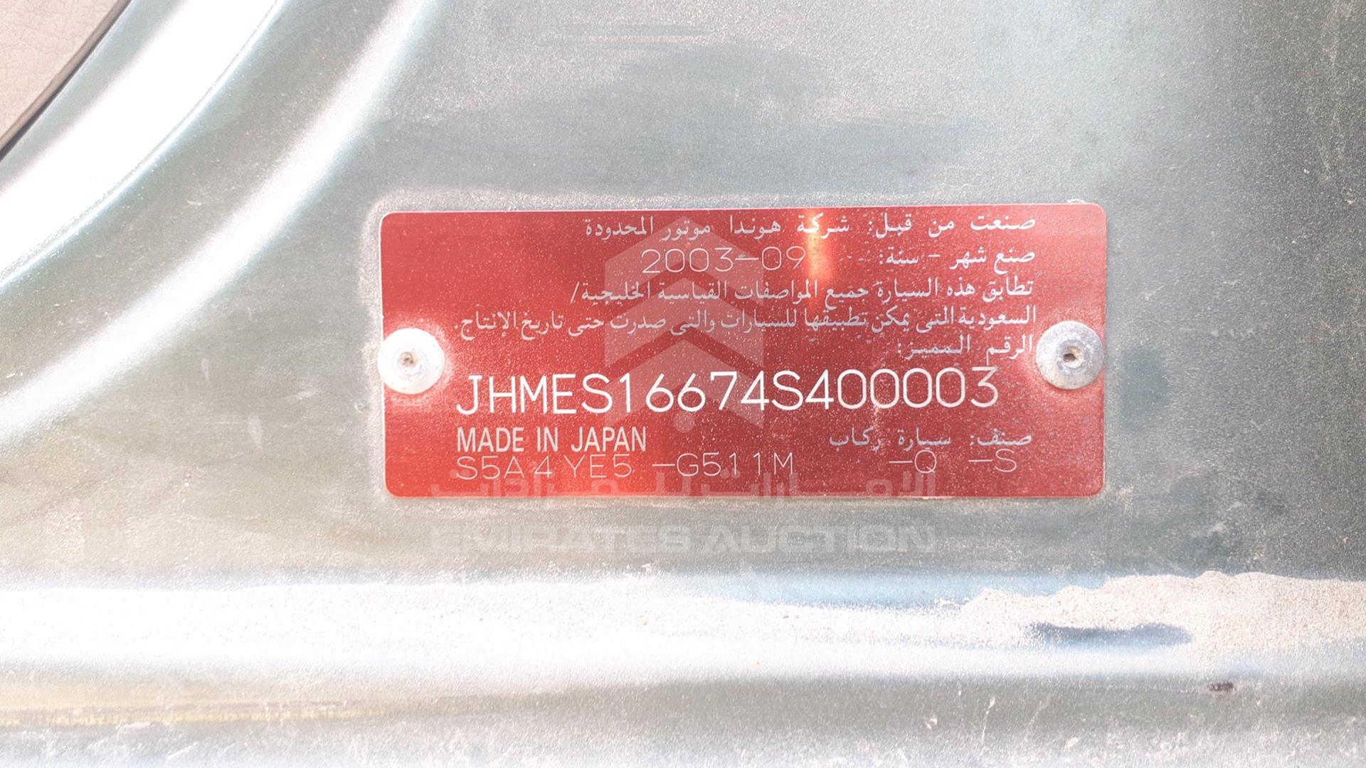 2004 HONDA CIVIC VIN: JHMES16674S400003