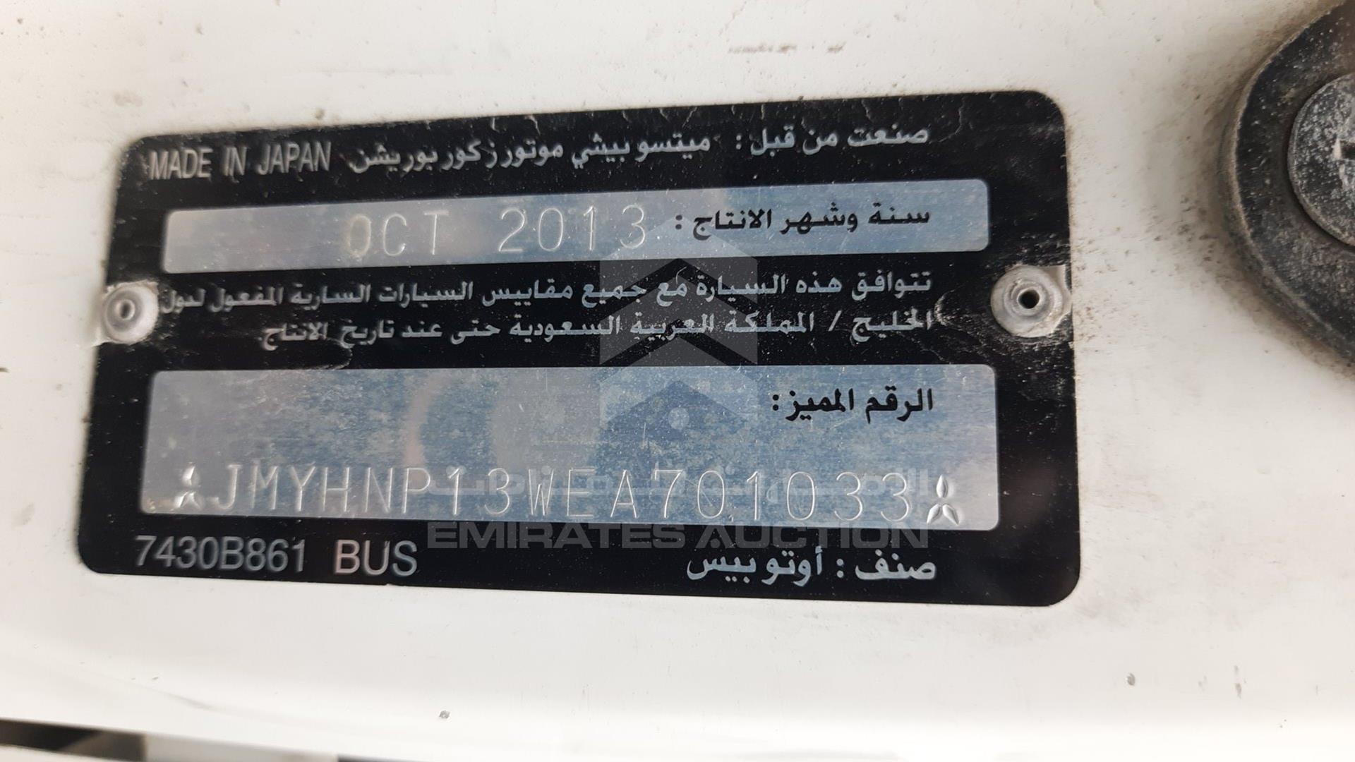 2014 MITSUBISHI L 300 VIN: JMYHNP13WEA701033