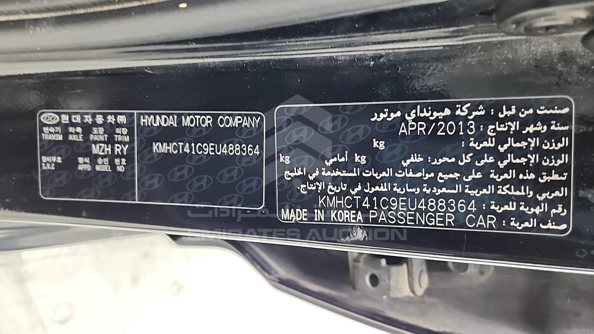 2014 HYUNDAI ACCENT VIN: KMHCT41C9EU488364