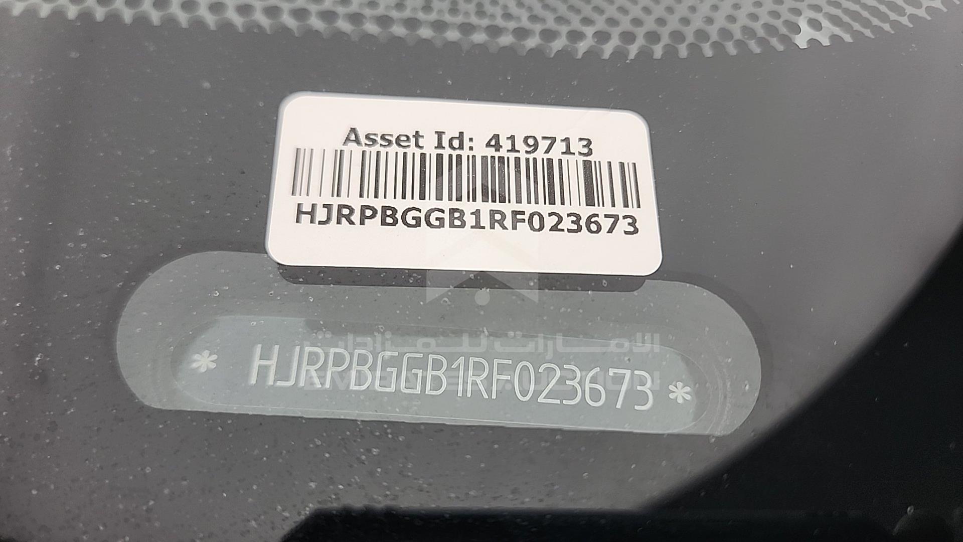 2024 JETOUR X70 PLUS VIN: HJRPBGGB1RF023673