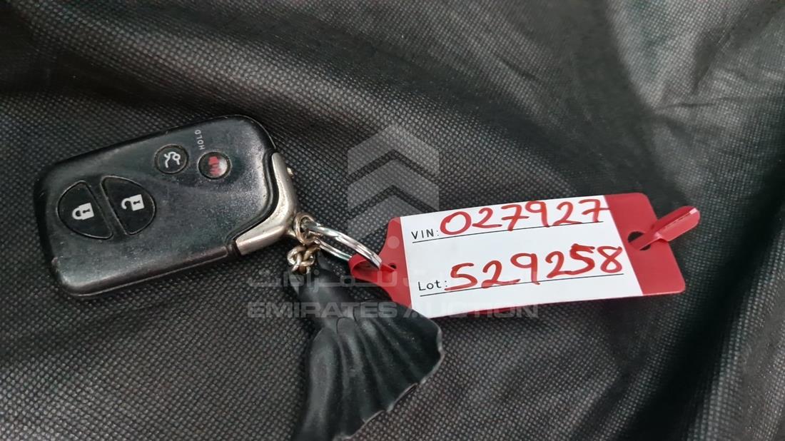 2007 Lexus IS 250 — Keys — Photo 4