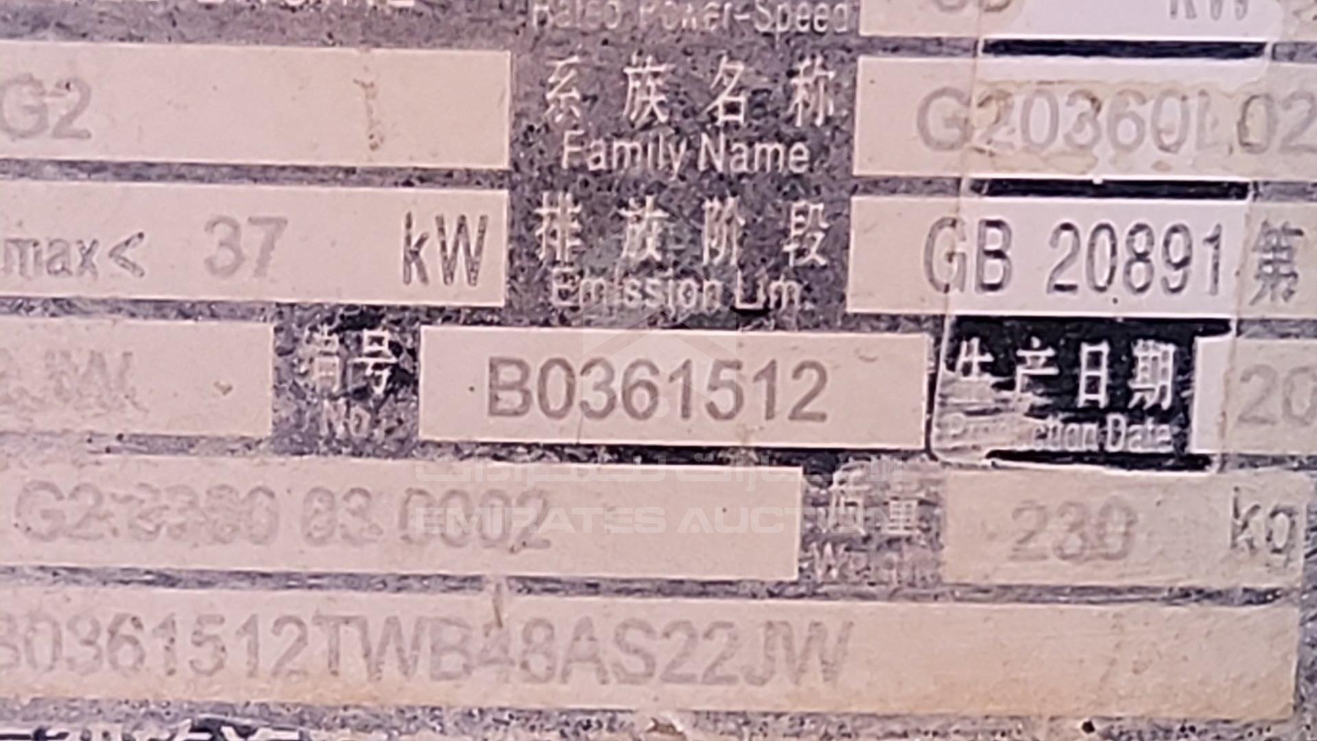 2019 SHANDONG T35A VIN: 201907070005