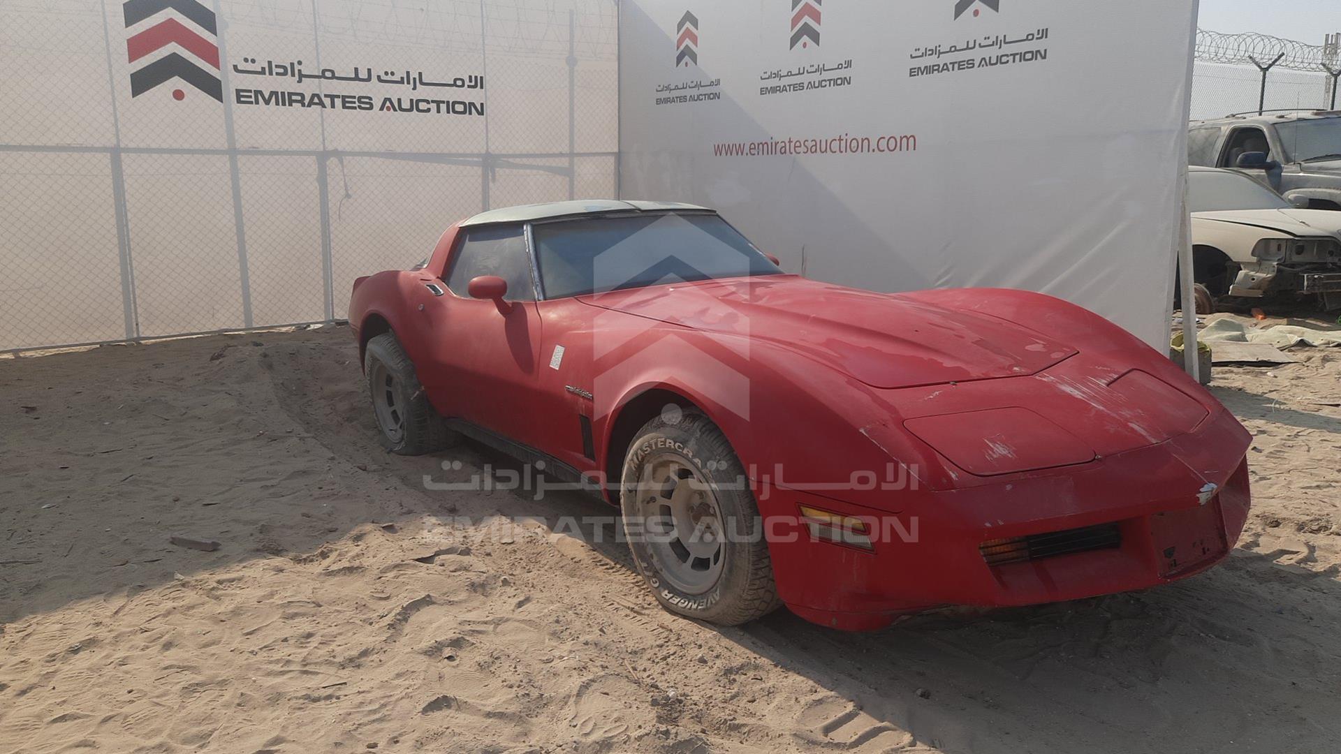 1982 CHEVROLET CORVETTE VIN: 1G1AY8786C5115936