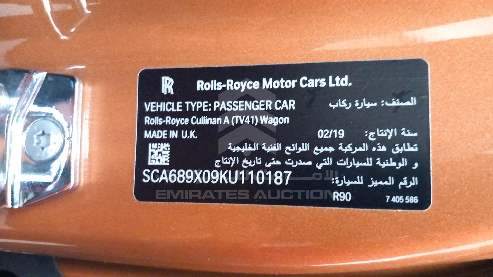 2019 ROLLS-ROYCE CULLINAN VIN: SCA689X09KU110187