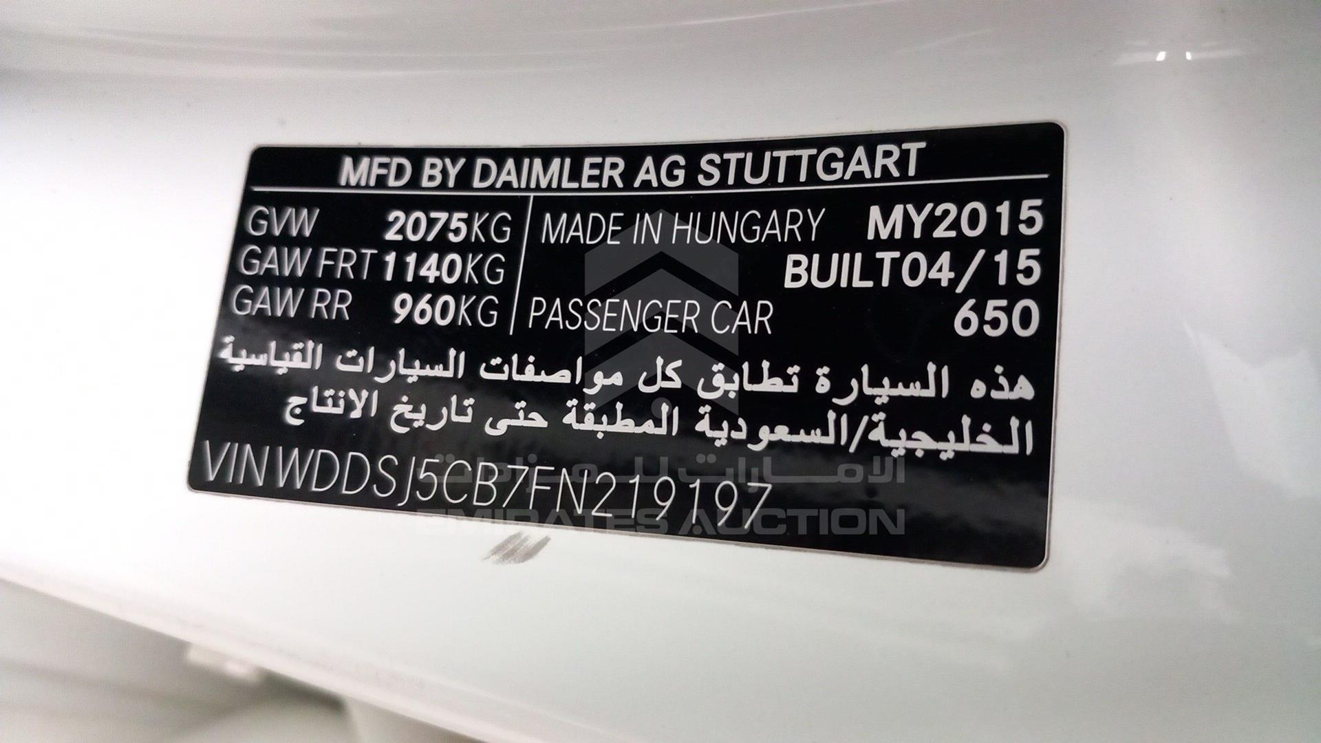 2015 MERCEDES CLA 45 VIN: WDDSJ5CB7FN219197