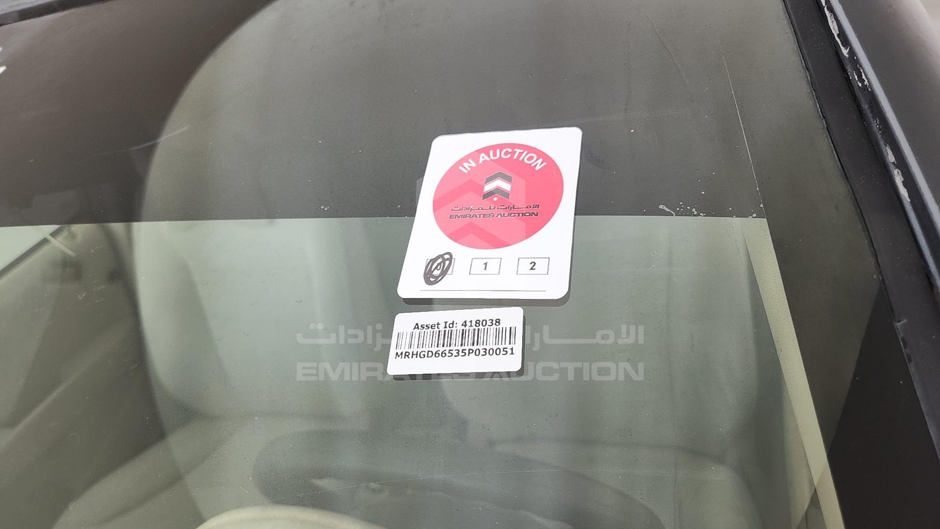 2005 HONDA CITY VIN: MRHGD66535P030051