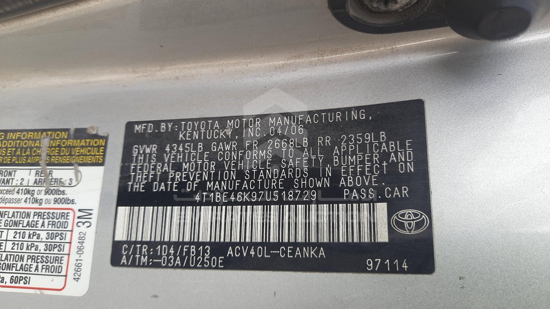 2007 TOYOTA CAMRY VIN: 4T1BE46K97U518729