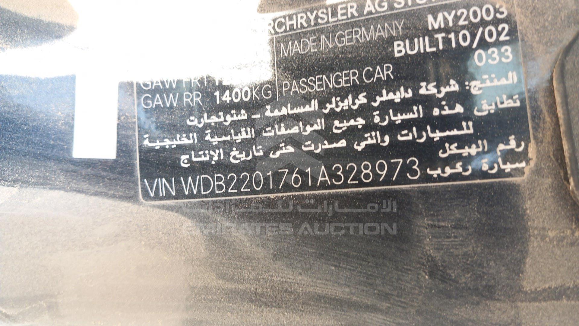 2003 MERCEDES S 600 VIN: WDB2201761A328973