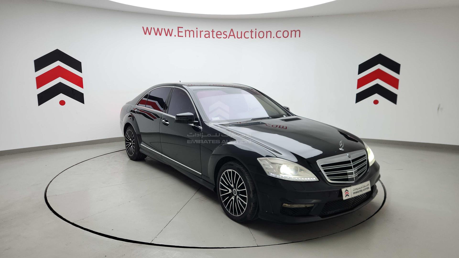 2007 MERCEDES S 550 VIN: WDDNG71X57A035326