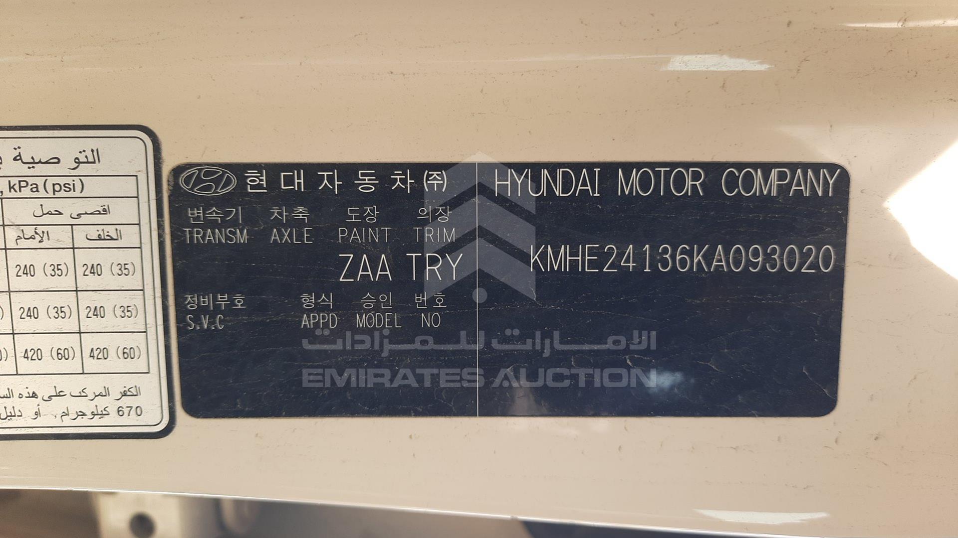 2019 HYUNDAI SONATA VIN: KMHE24136KA093020