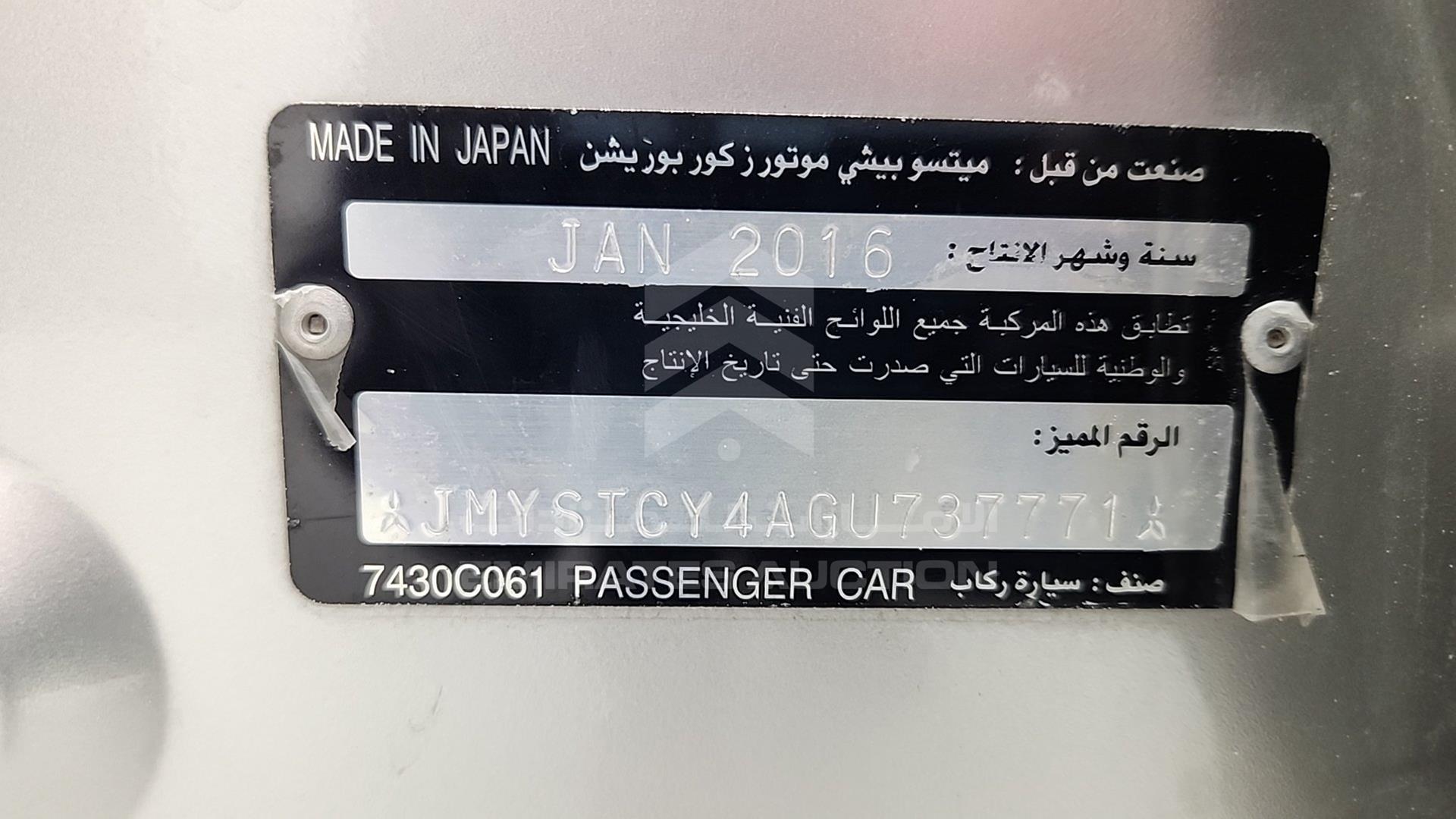 2016 MITSUBISHI LANCER VIN: JMYSTCY4AGU737771