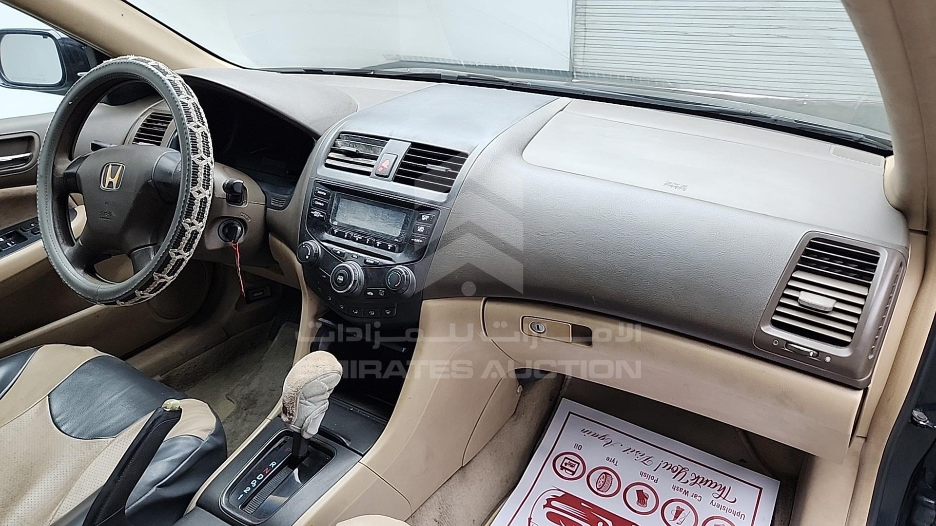 2007 HONDA ACCORD VIN: JHMCM56517C415207