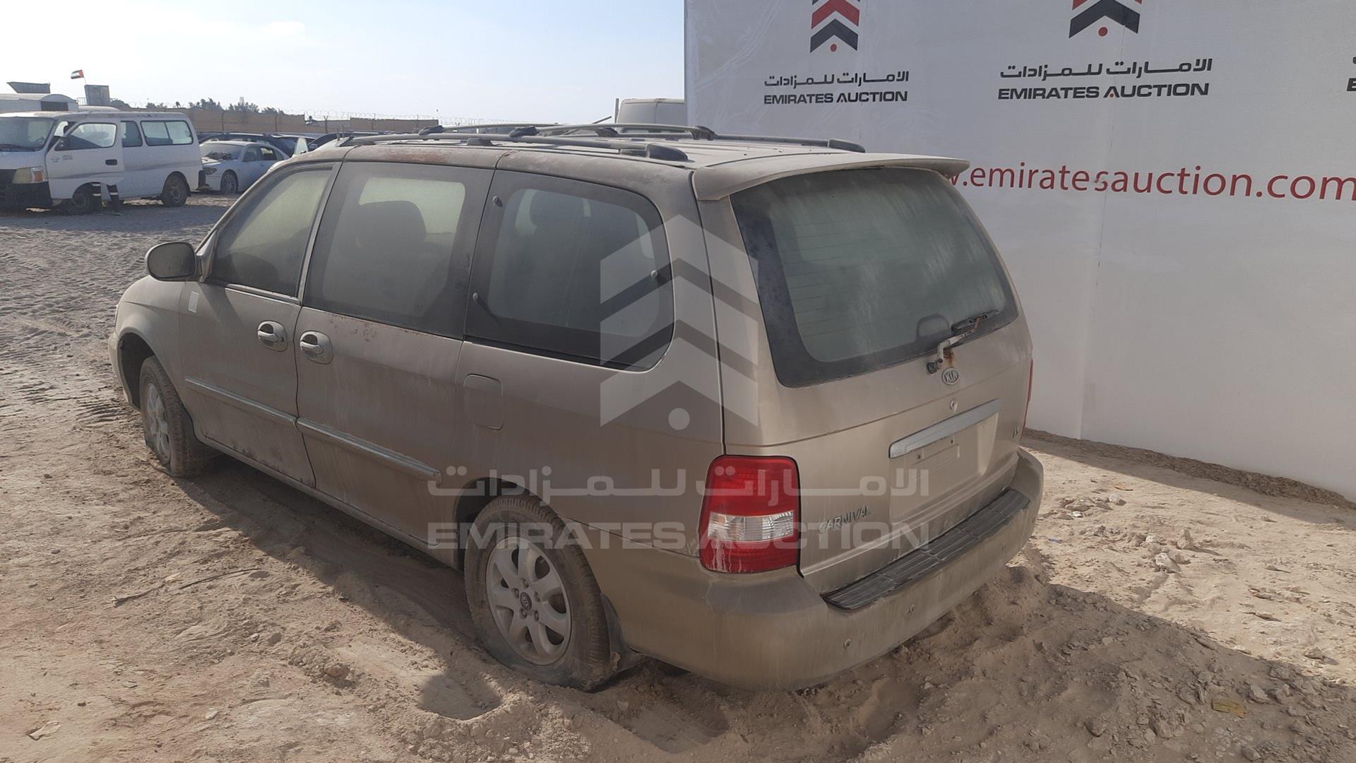 2005 KIA CARNIVAL VIN: KNAUP752856684958