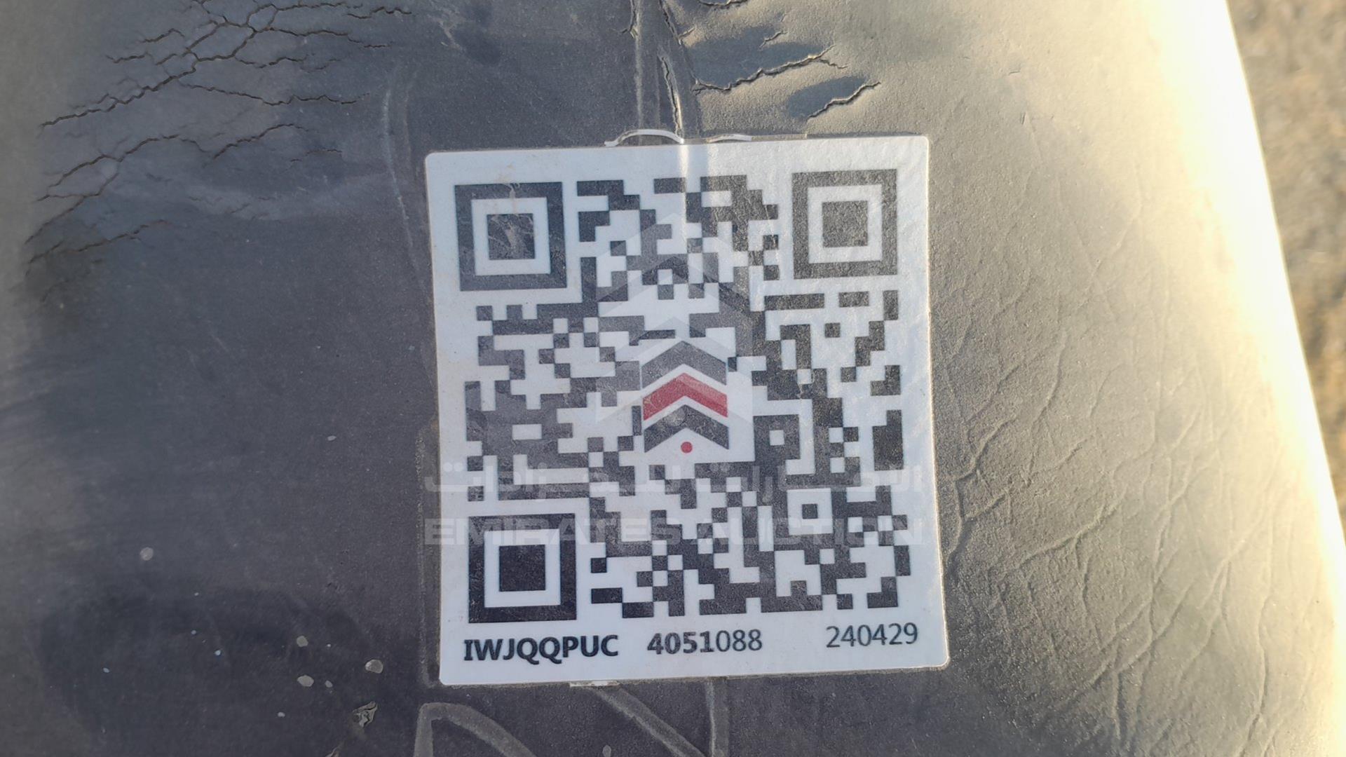 2012 HONDA UNICORN VIN: ME4KC09CFC8283291