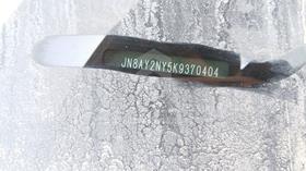 2019 Nissan Patrol — VIN on Frame — Photo 3 — Thumbnail