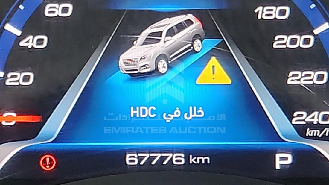 هافال H9 2020 — قراءة العداد — صورة 2