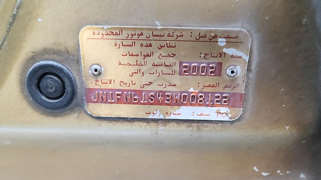 نيسان صني 2003 — رقم الشاسيه على الهيكل — صورة 2
