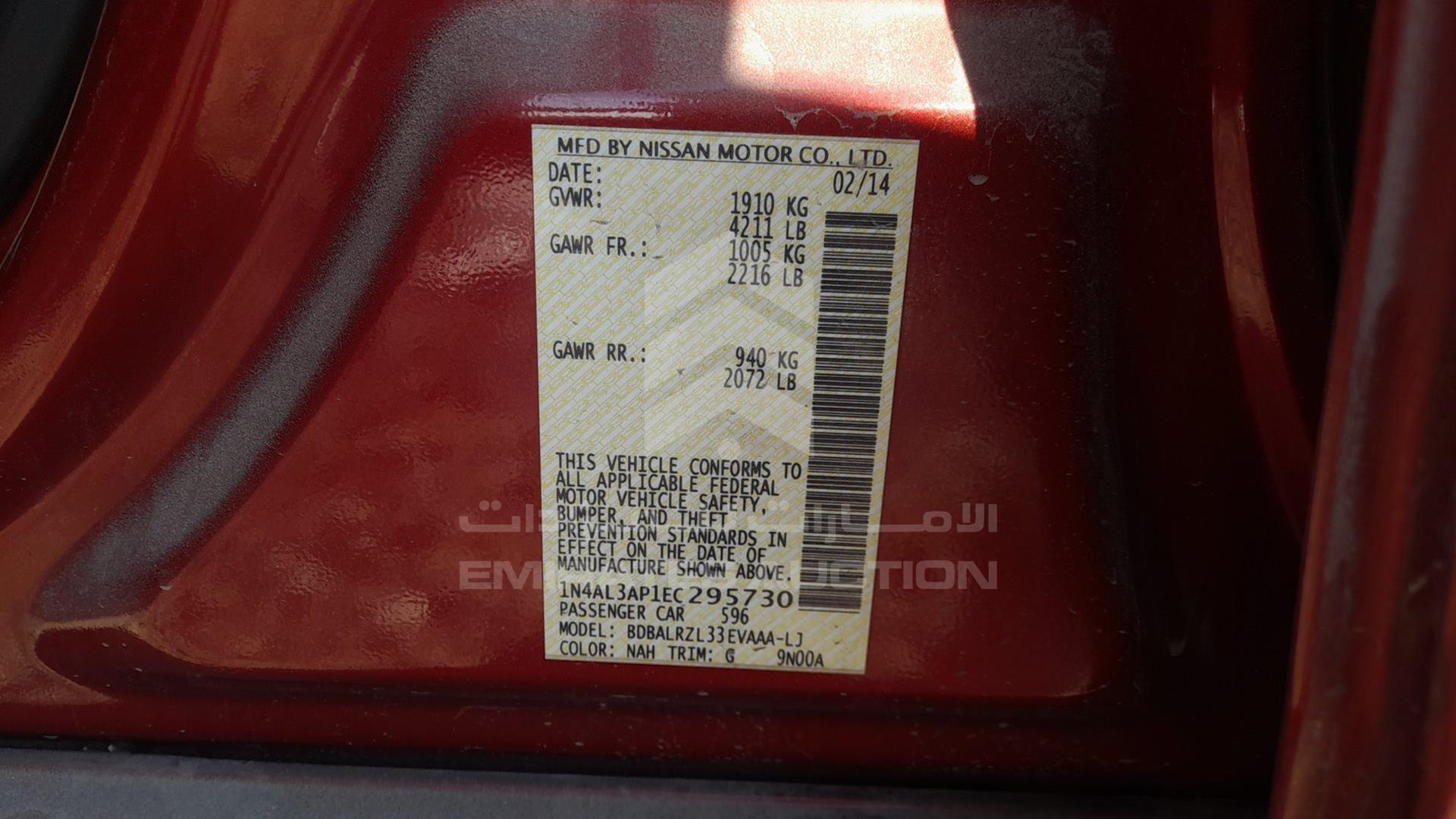 2014 NISSAN ALTIMA VIN: 1N4AL3AP1EC295730