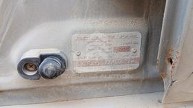 1999 Nissan Sunny — VIN on Frame — Photo 3 — Thumbnail