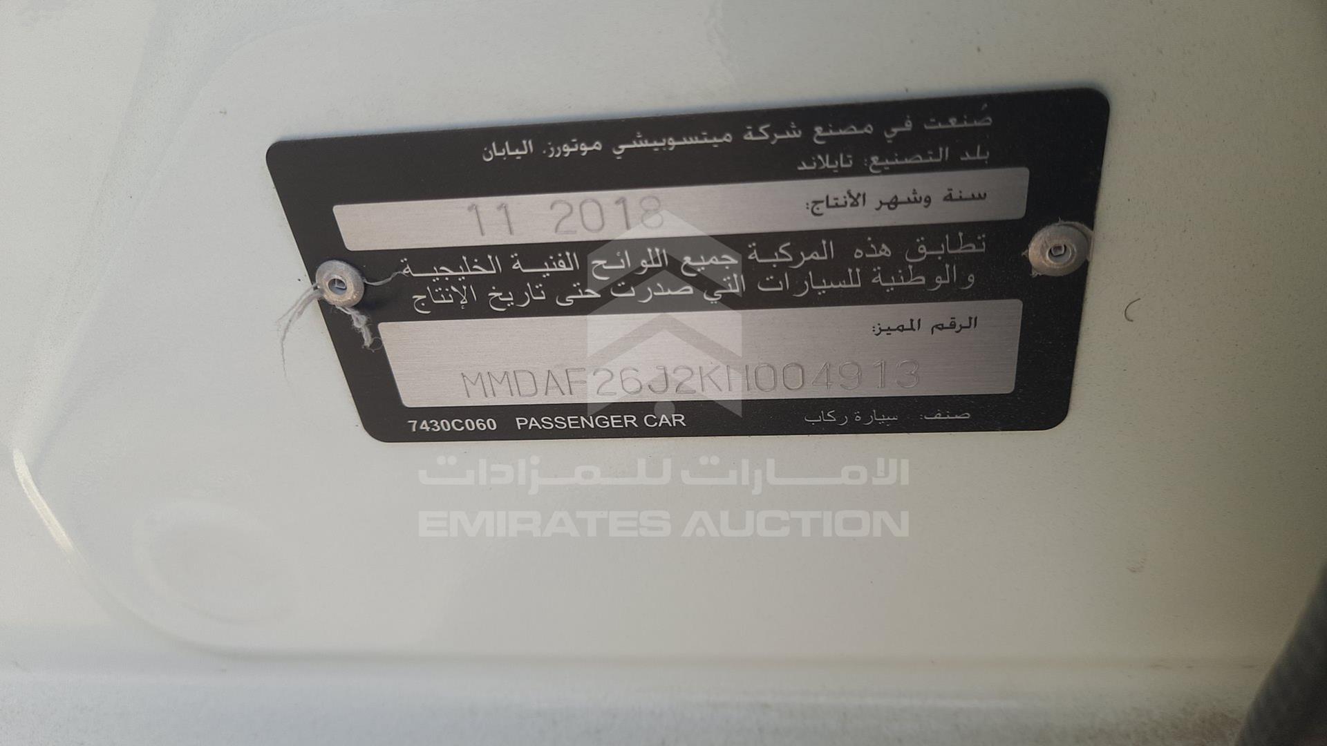 2019 MITSUBISHI ATTRAGE VIN: MMDAF26J2KH004913