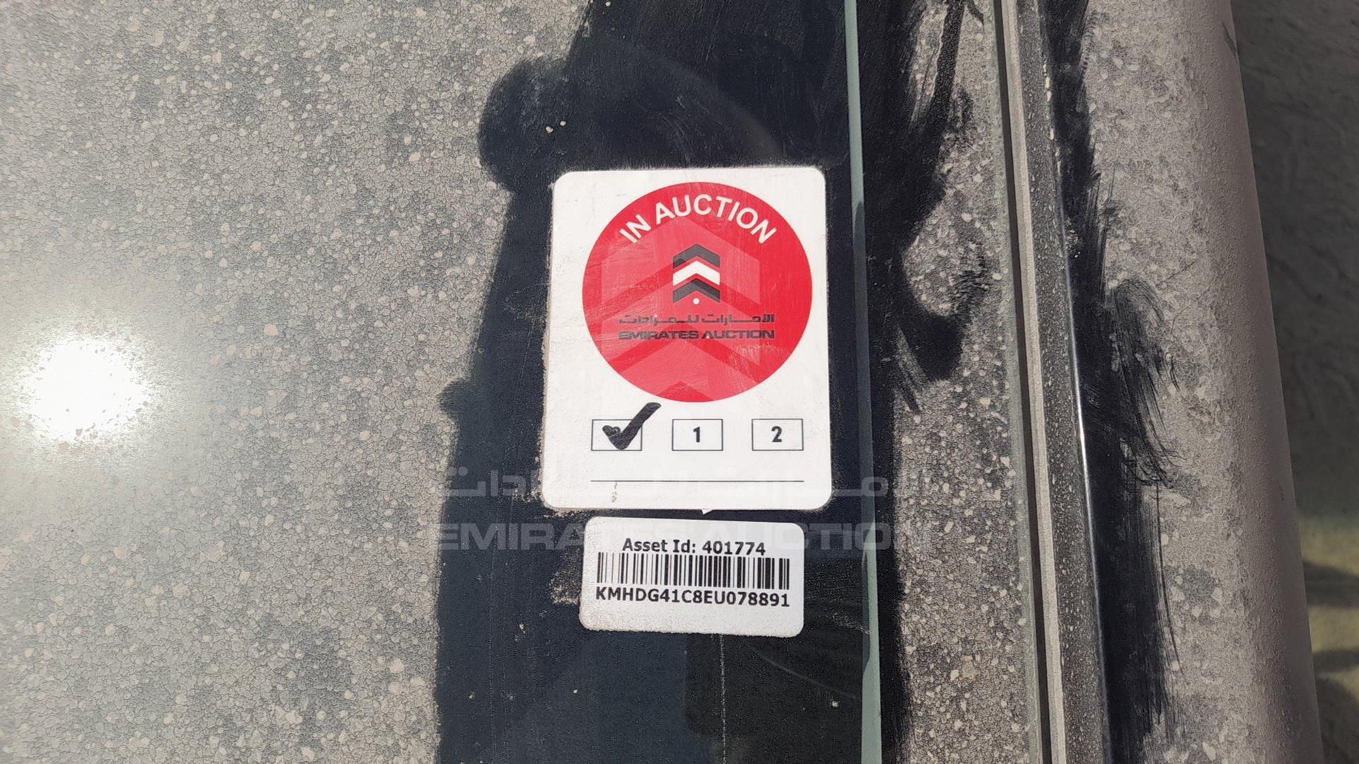 2014 HYUNDAI ELANTRA VIN: KMHDG41C8EU078891