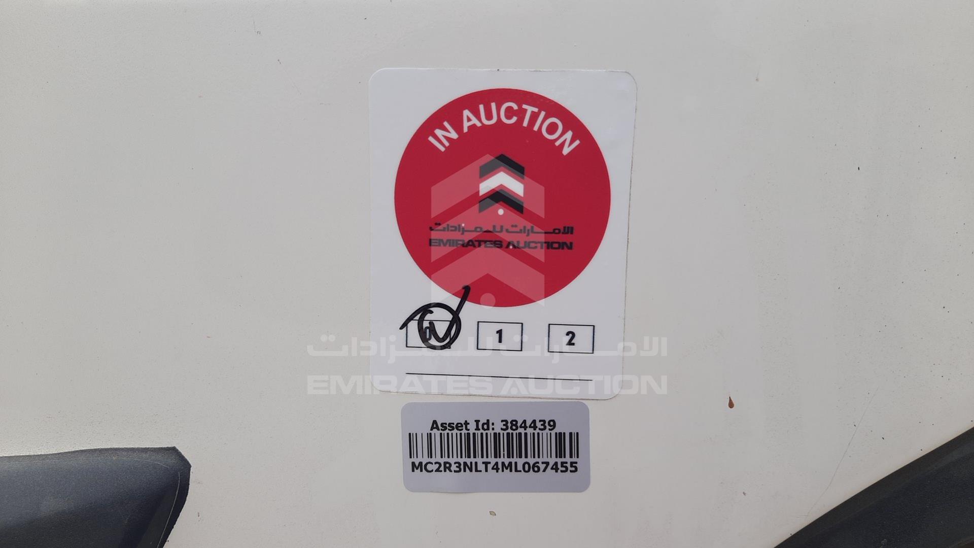 2021 EICHER SKYLINE VIN: MC2R3NLT4ML067455