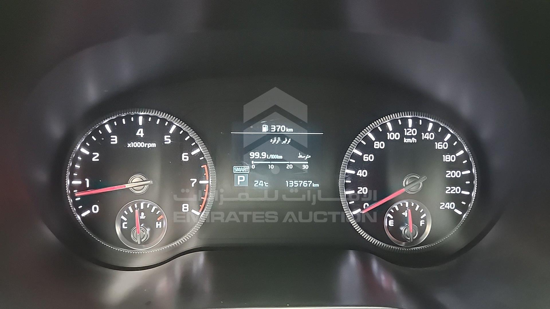 2020 KIA TELLURIDE VIN: 5XXP381C2LG047840