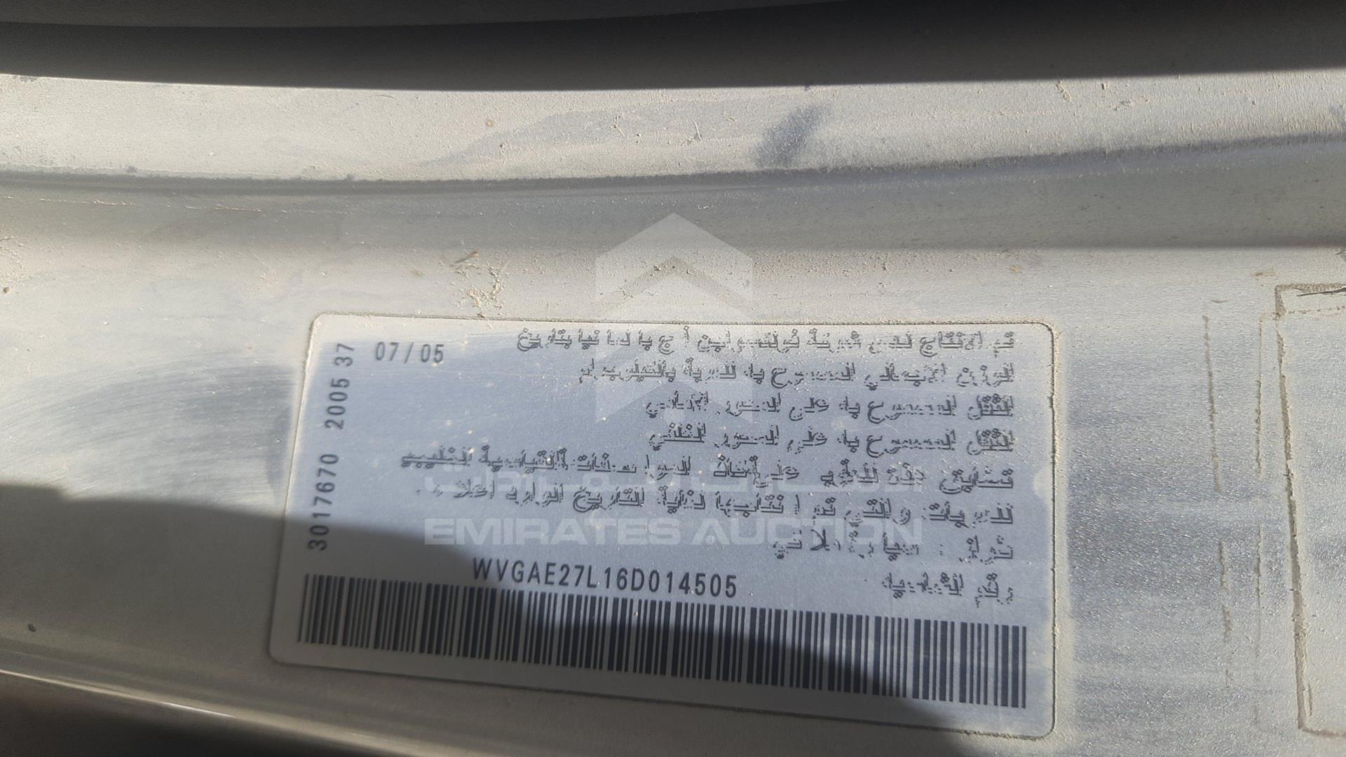 2006 VOLKSWAGEN TOUAREG VIN: WVGAE27L16D014505