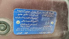 2006 Nissan Sunny — VIN on Frame — Photo 2 — Thumbnail