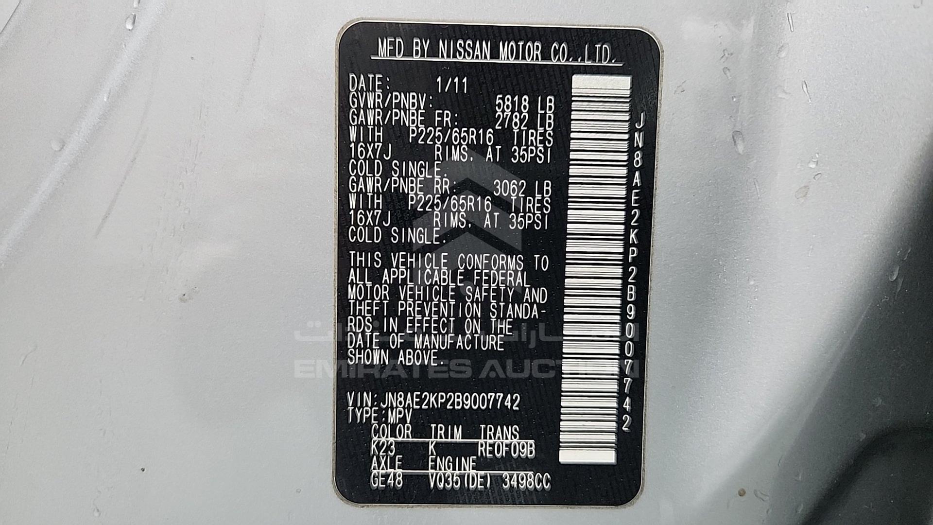 2011 NISSAN QUEST VIN: JN8AE2KP2B9007742
