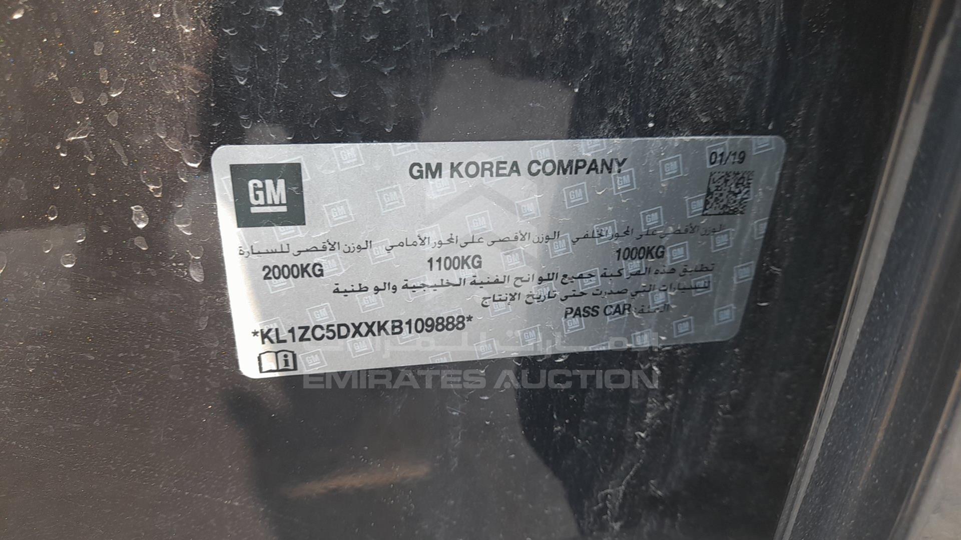 2019 CHEVROLET MALIBU VIN: KL1ZC5DXXKB109888