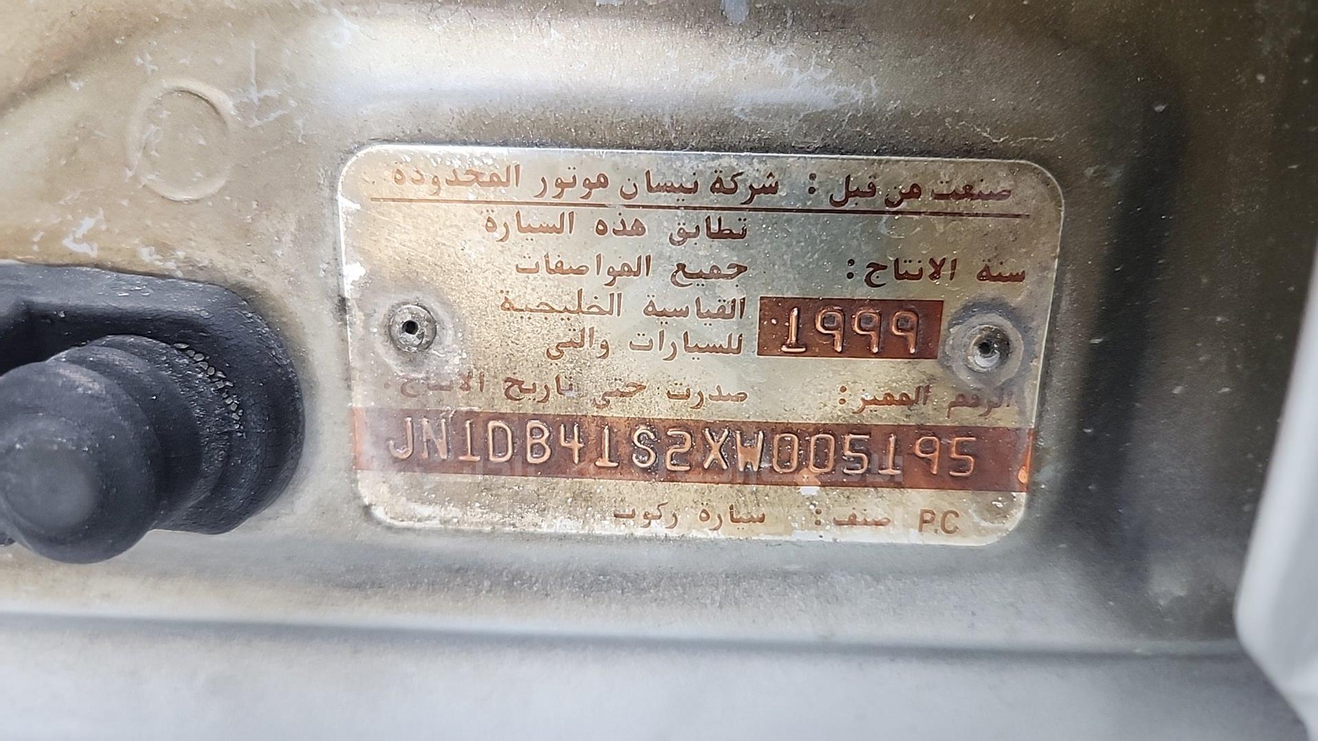 1999 NISSAN SUNNY VIN: JN1DB41S2XW005195