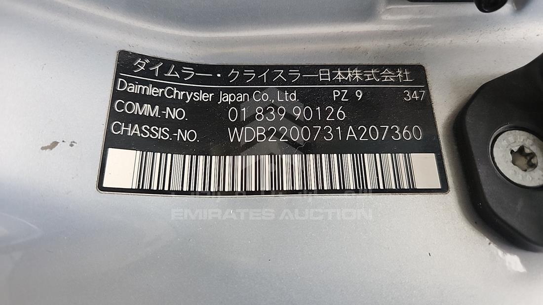 2002 Mercedes S 55 AMG — VIN on Frame — Photo 3