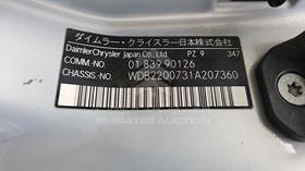 2002 Mercedes S 55 AMG — VIN on Frame — Photo 3 — Thumbnail