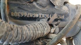 5 Motorbikes — VIN on Frame — Photo 5 — Thumbnail