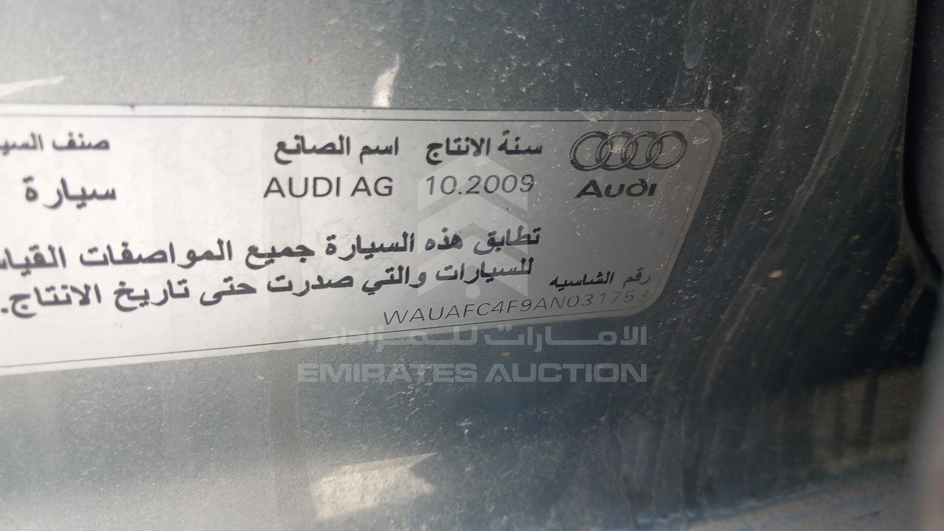 2010 AUDI A6 VIN: WAUAFC4F9AN031753