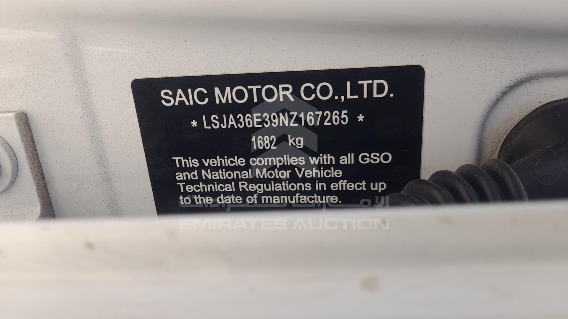 2022 MG 5 VIN: LSJA36E39NZ167265