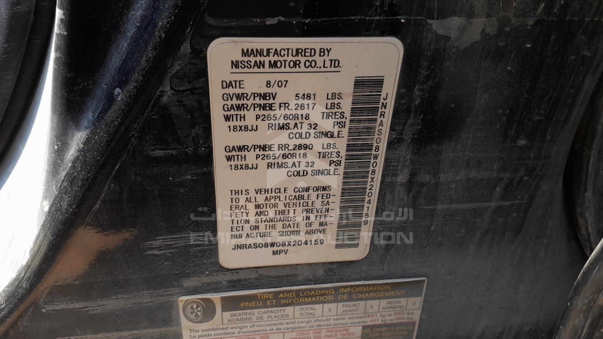 2008 INFINITI FX 35 VIN: JNRAS08W08X204159