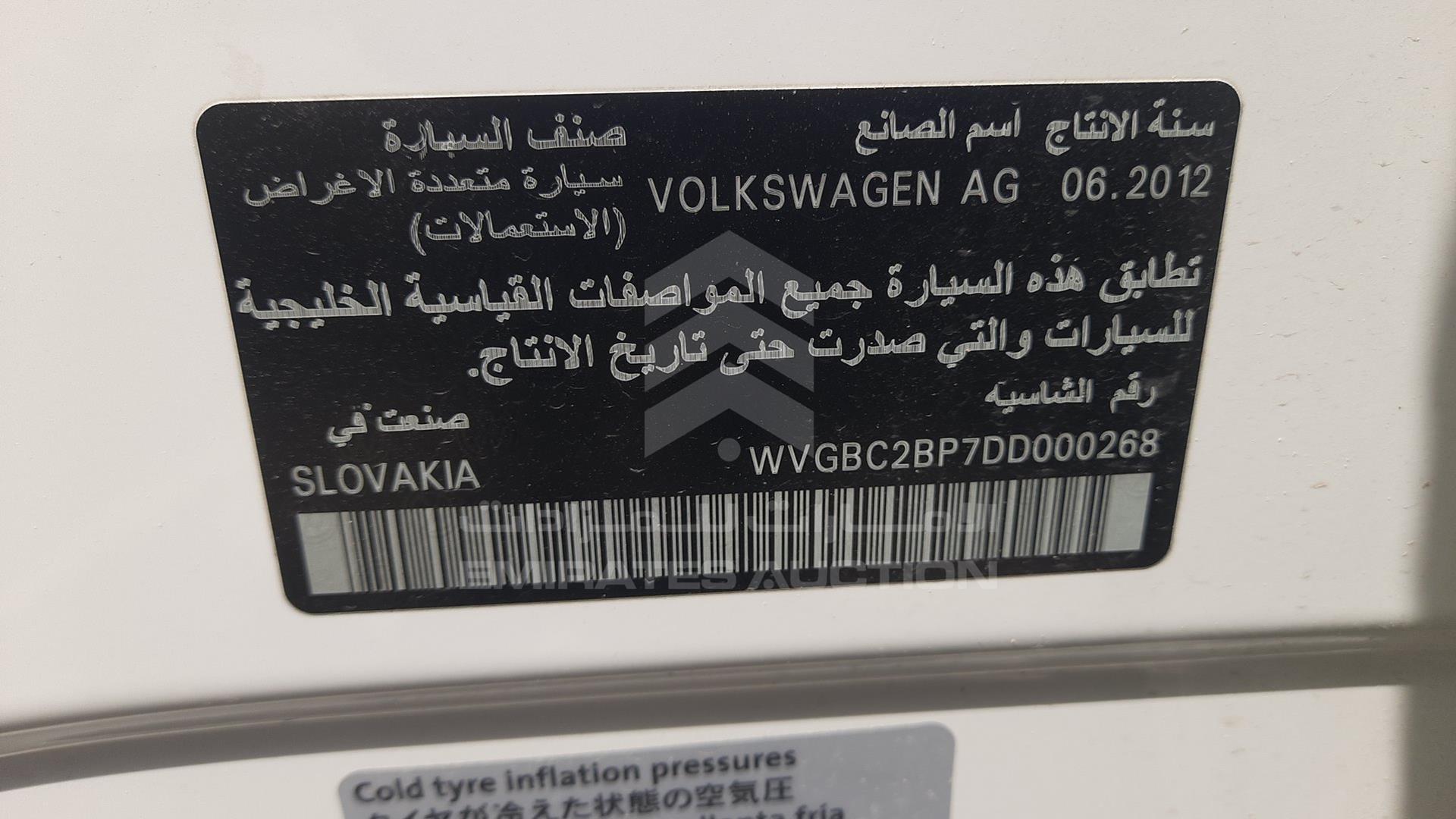 2013 VOLKSWAGEN TOUAREG VIN: WVGBC2BP7DD000268