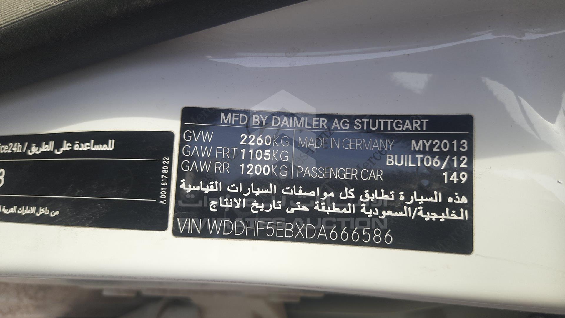 0 MERCEDES --- VIN: WDDHF5EBXDA666586