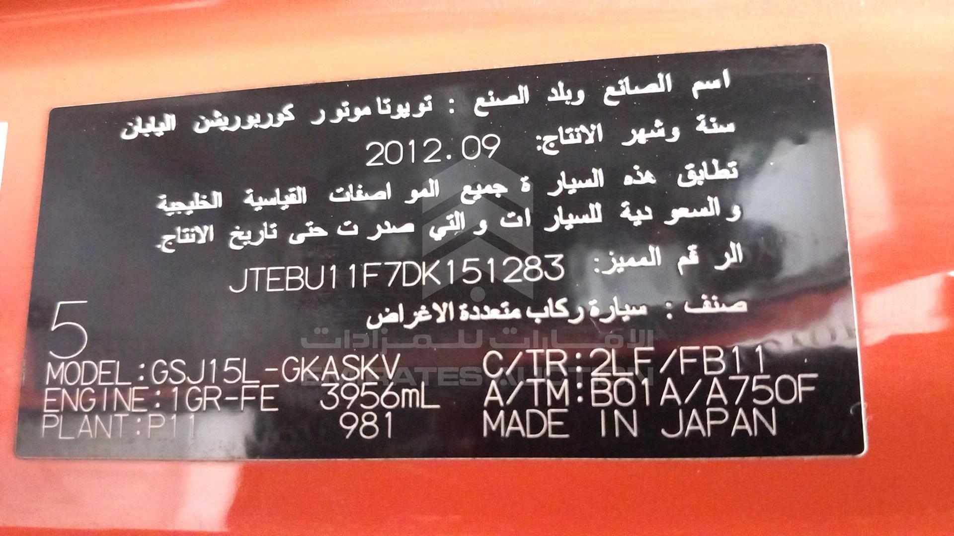 2013 TOYOTA FJ CRUISER VIN: JTEBU11F7DK151283