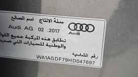 2017 Audi Q7 — VIN on Frame — Photo 3 — Thumbnail