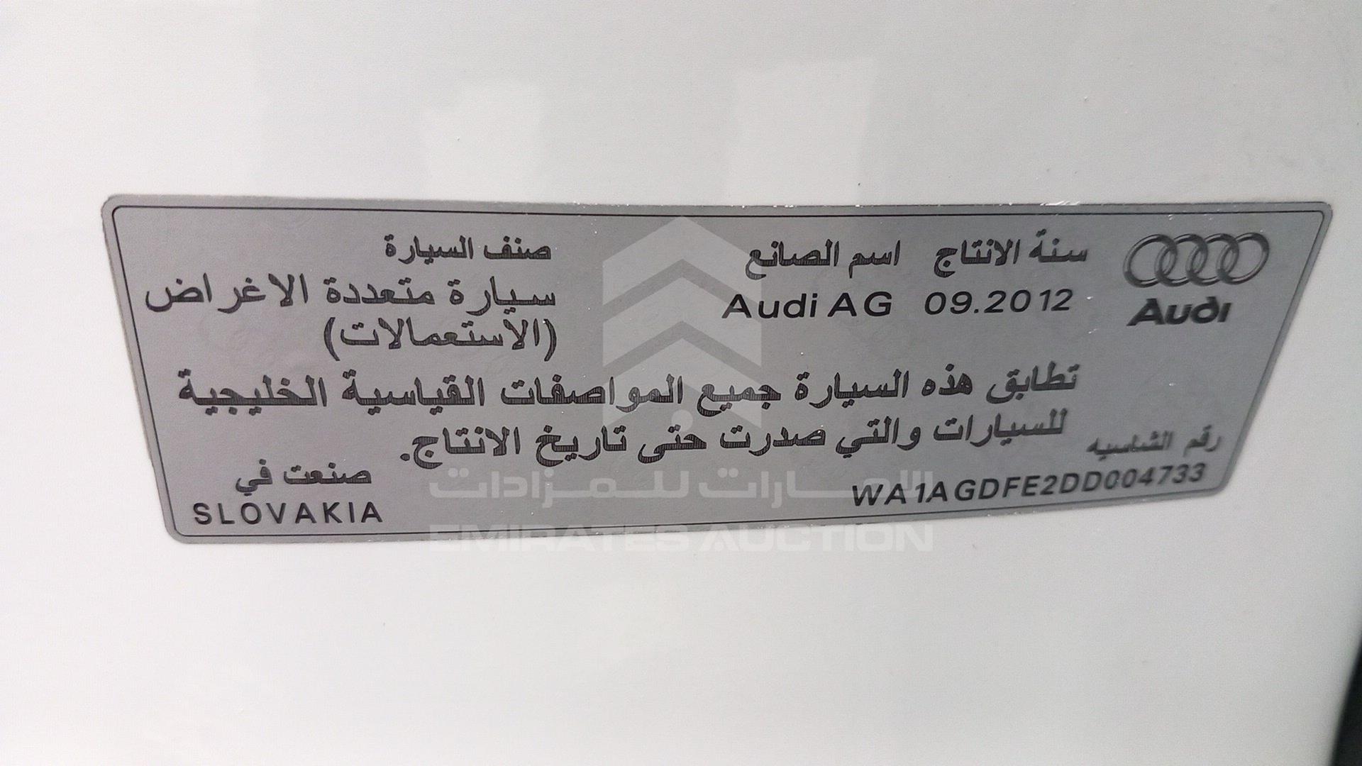 2013 AUDI Q7 VIN: WA1AGDFE2DD004733