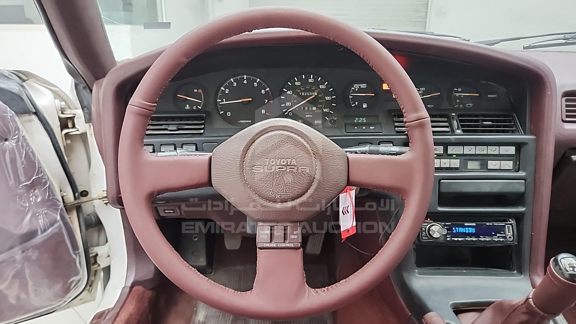 1987 TOYOTA SUPRA VIN: JT2MA70L6H0043697